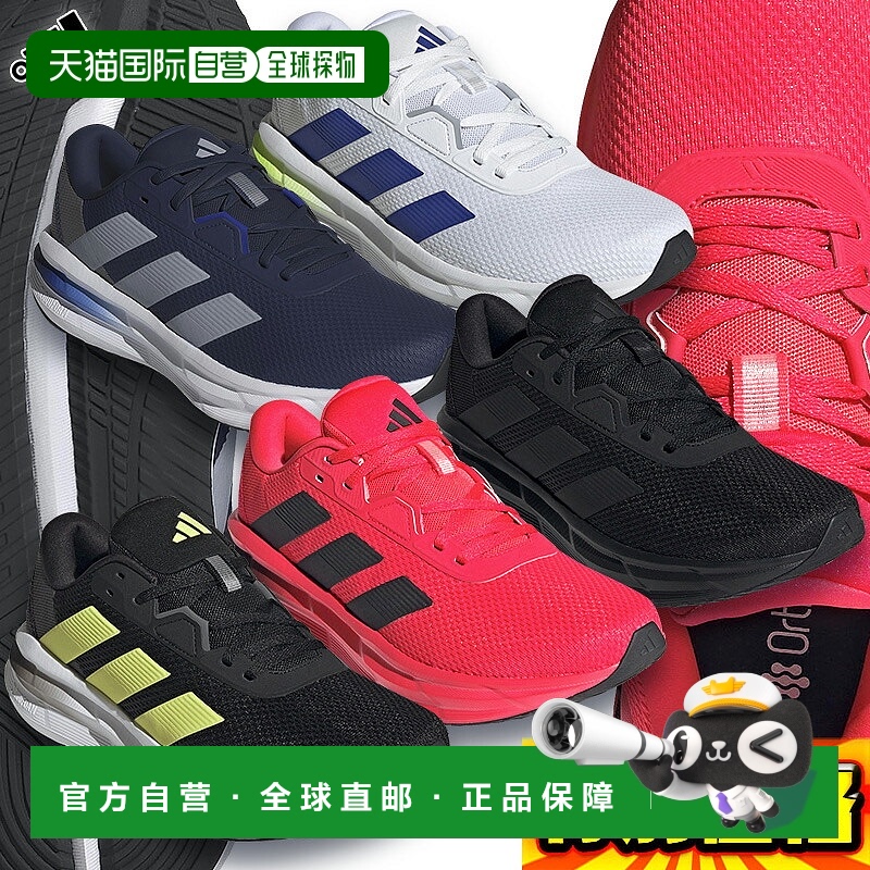 日本直邮Adidas阿迪达斯男士跑步鞋Galaxy 7系列运动鞋JS3457