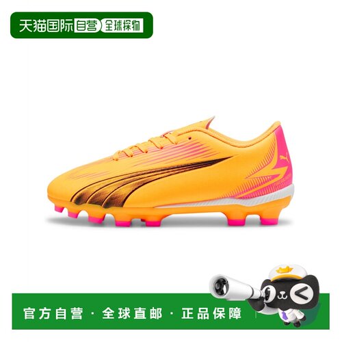 日本直邮PUMA Ultra Play HG Plus 舒适潮流 减震支撑 低帮 儿童