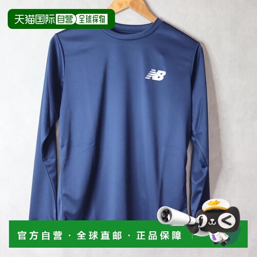 日本直邮New Balance 训练长袖衬衫 AMT45402 NV ()