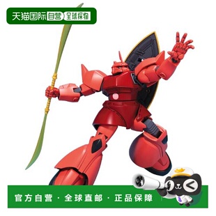 自营｜ HGUC 1/144 MS-14S 指挥官专用型扎古（机动战士高万代