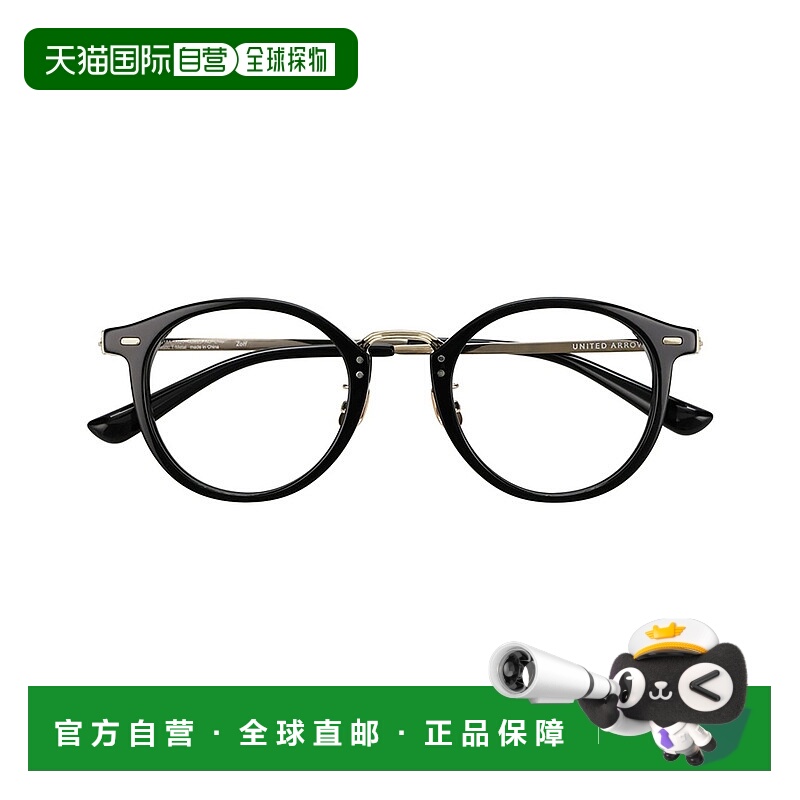 1h可退 日本直邮UNITED ARROWS 男女同款 经典方框眼镜 Zoff联名