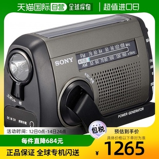 AM调频手摇充电 Sony索尼收音机FM B99迷你进口 日本直邮 ICF