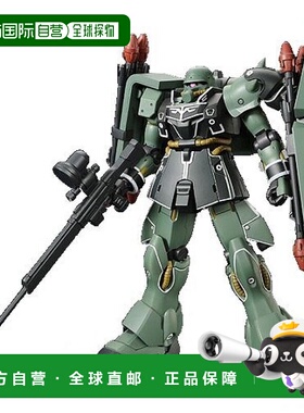 【日本直邮】万代 HGUC 1/144 AMS-129 Gila Zulu(夸龙机) 塑料模