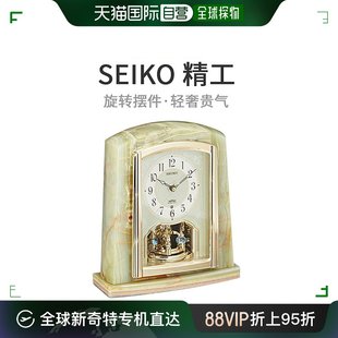 Seiko精工3指针座钟电波自动对时带旋转装 饰摆件玛瑙 日本直邮