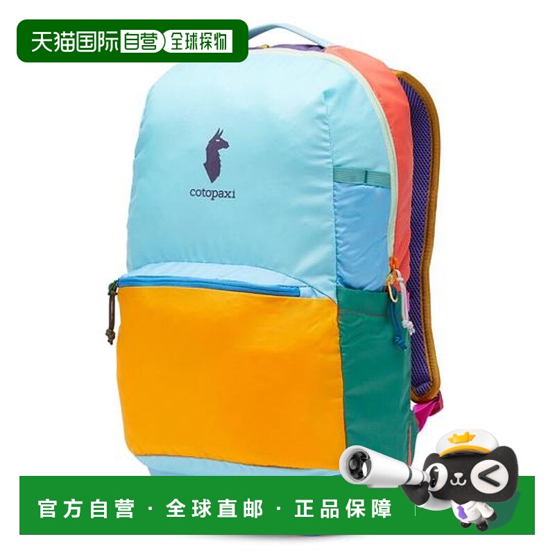 1h可退 日本直邮cotopaxi Chiquillo 26升双肩背包 - 每日款通勤