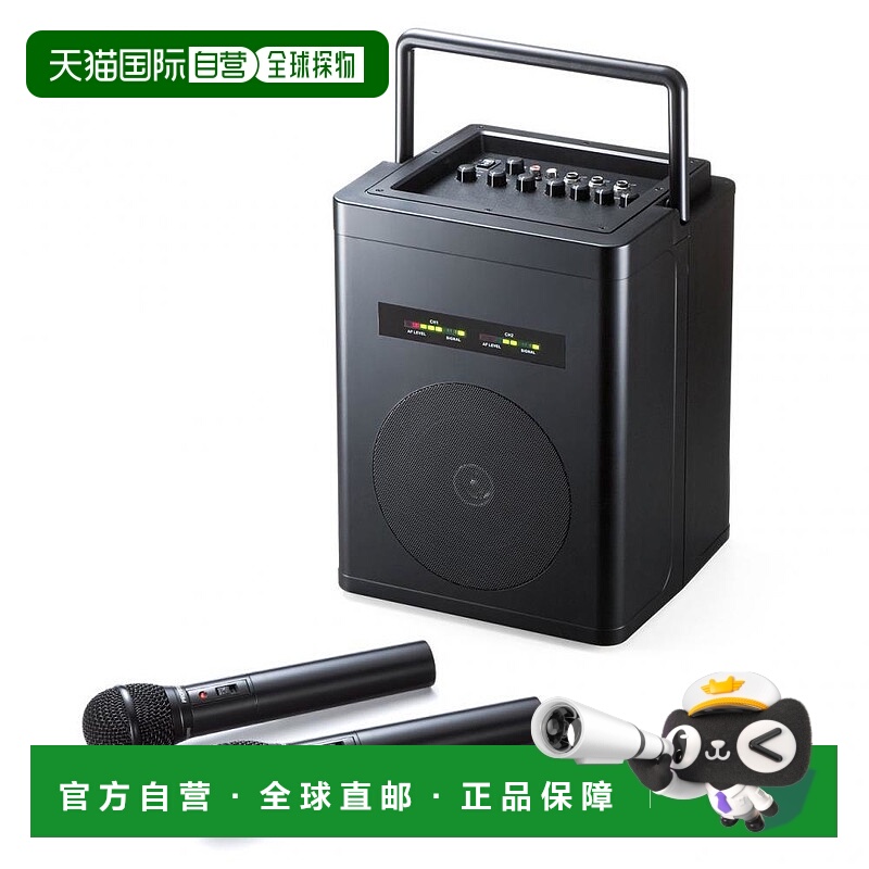 【日本直邮】Sanwa山业 麦克风 音箱套装 400-SP066立体声