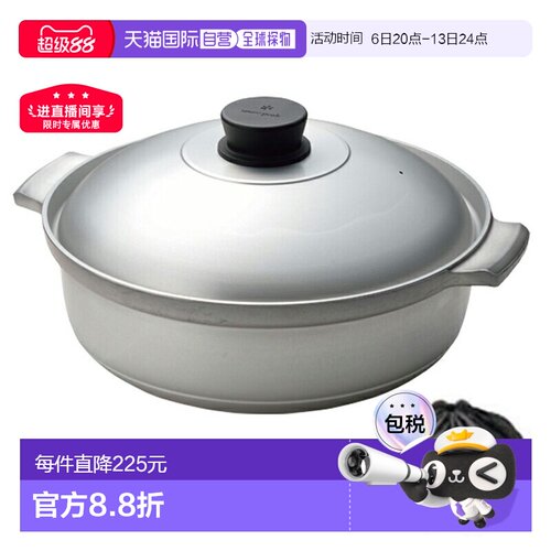 Snow Peak Noen Nabe 30 CS-250铝锅户外电磁炉锅具