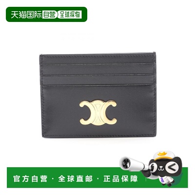 日本直邮中古Celine赛琳女S级99新card case卡包牛皮卡包黑色正品