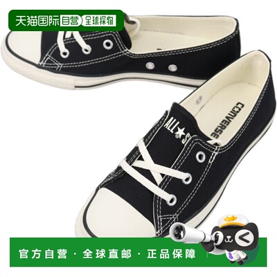 日本直邮匡威 All Star LP Pumps OX 运动鞋黑色31318270