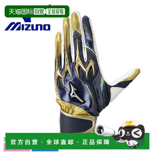 日本直邮美津浓 Silicon Power Arc DI 棒球手套复刻版2025 款左1