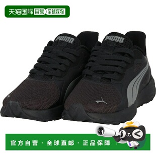 日本直邮PUMA SOFTRIDE Cosmic EASE IN JR 儿童多功能运动鞋4037