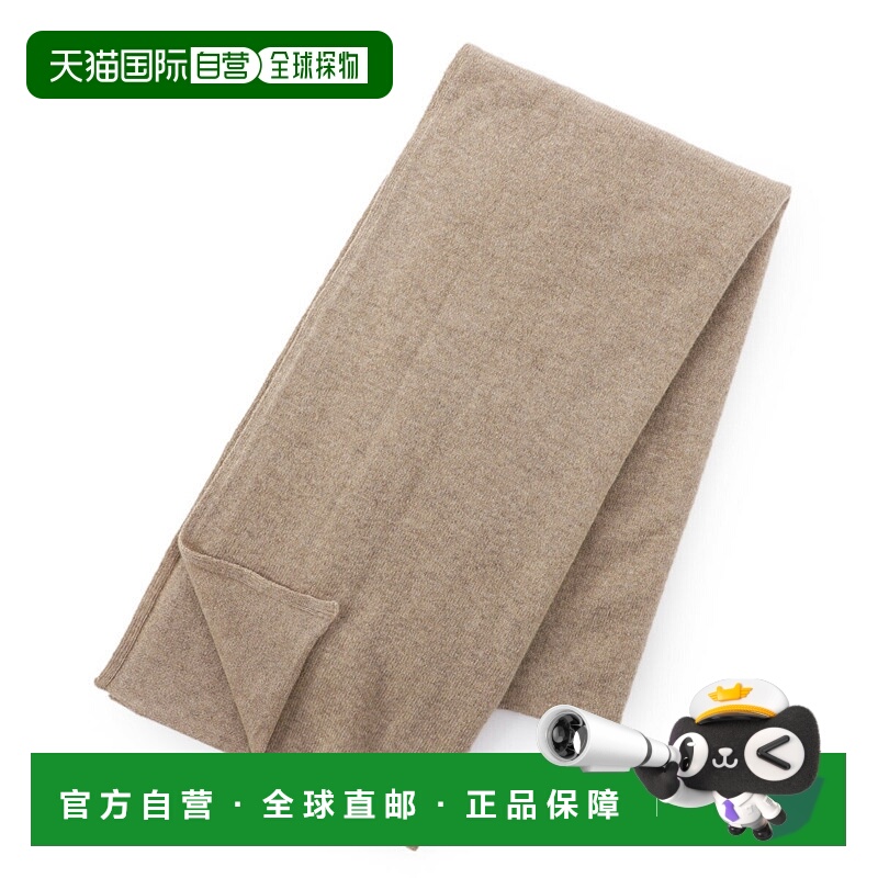 日本直邮Drumohr 男士羊绒围巾d8k801 540 [AW]