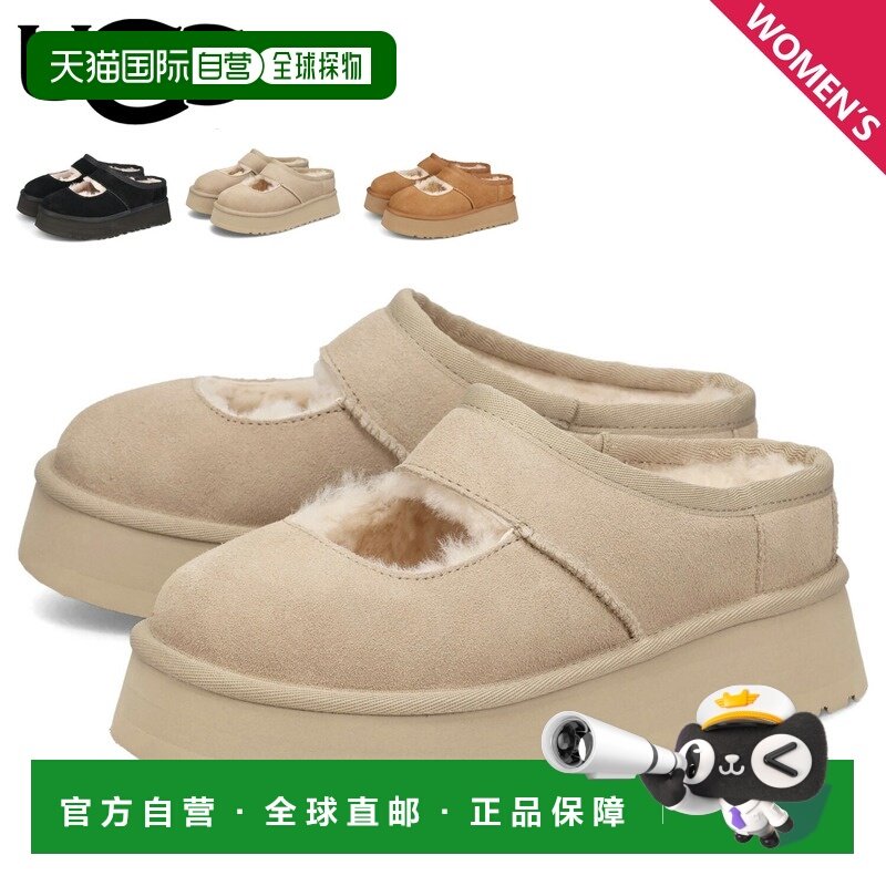 日本直邮UGG 女士运动鞋一脚蹬玛丽珍鞋女鞋 BEA MARY JANE 黑色,女鞋,切尔西靴,淘宝优惠券,粉丝福利购,淘宝优惠卷