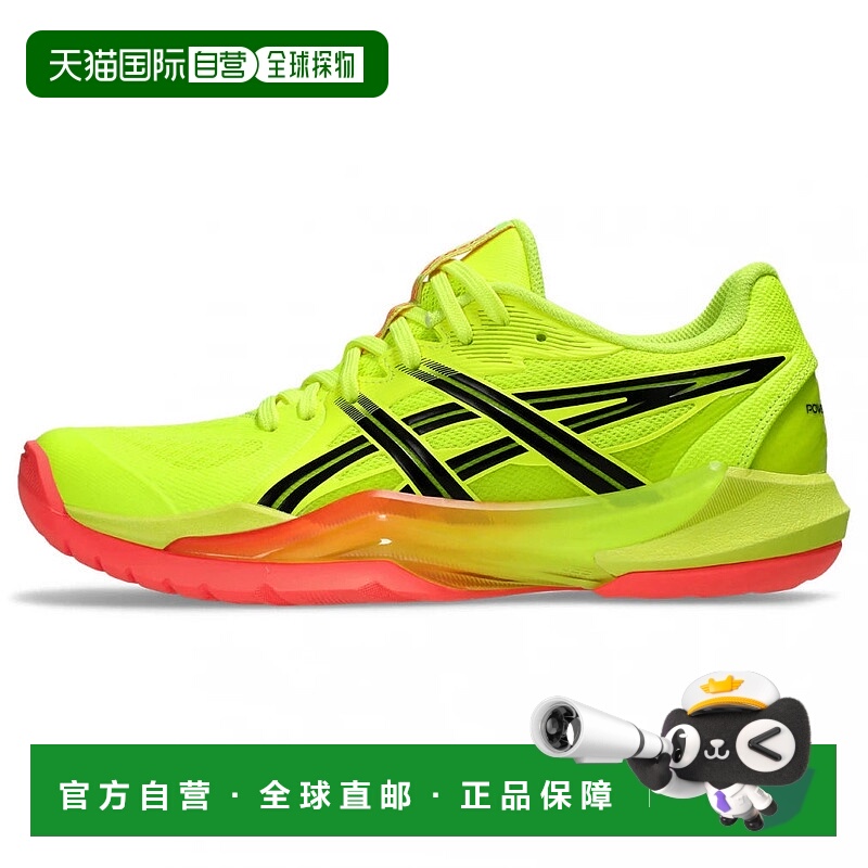 日本直邮Asics-Powerbreak FF巴黎1072A110女士手球鞋：闪光黄色A