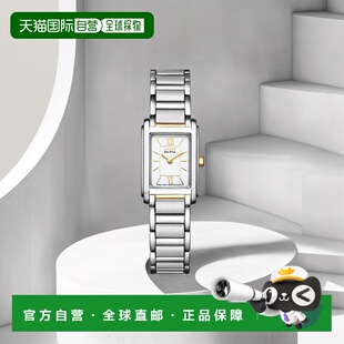 日本直邮CITIZEN系列EcoDrive女式 2432手表方形表盘 fra36