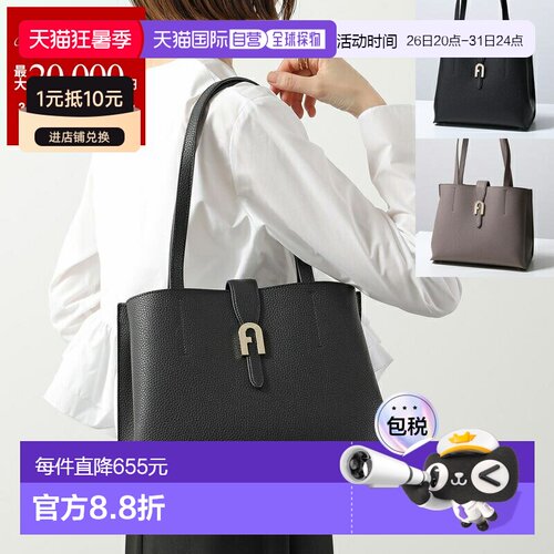 日本直邮Furla MIASOFIA 手提包 WB01828 BX3632 女士金属拱形 Lo