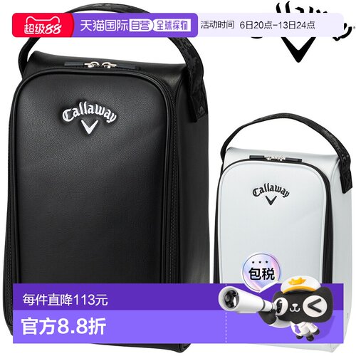 日本直邮Callaway Tour 鞋盒 26 JM（Tour Shoe Case 26JM）鞋包2