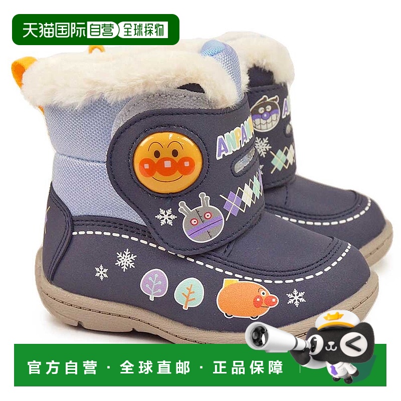 日本直邮Anpanman 婴儿靴 AP WB036 防水防寒魔术贴闭合儿童靴Moo