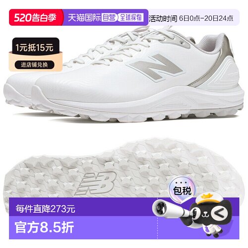 日本直邮New Balance Golf Fresh Foam X2500 v5 SL 无钉男士高尔
