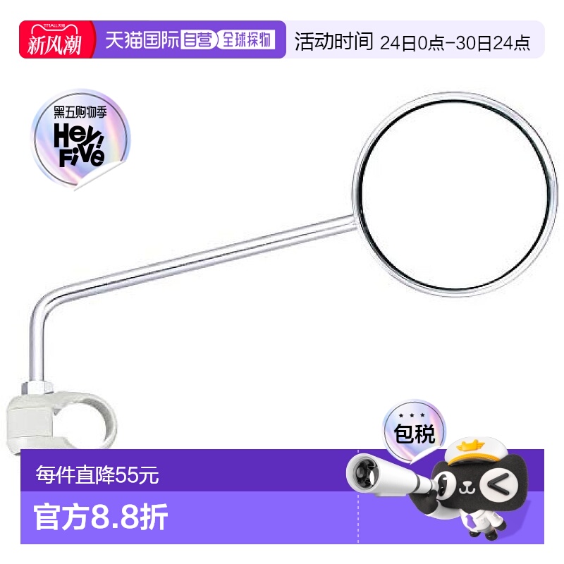 【日本直邮】Bridgestone普利司通自行车后视镜BM ST1金属零件配