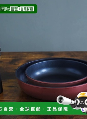 【日本直邮】Arnest  IH锅具套装20+26cm A-77796