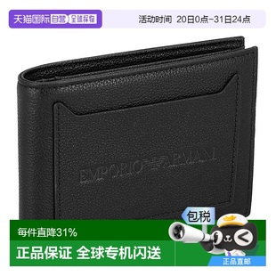简约设计EM0015 日本直邮EMPORIO ARMANI阿玛尼 男士 二折钱包时尚