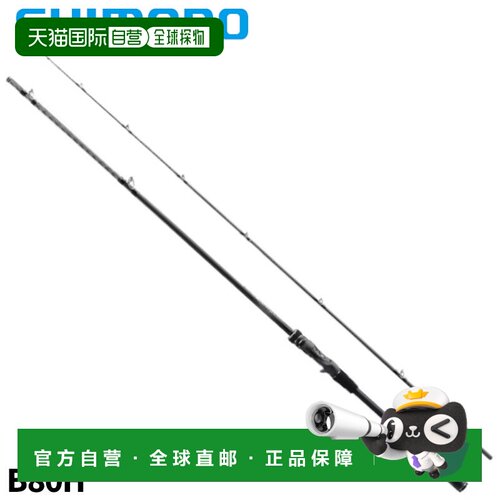 日本直邮Shimano 鲈鱼竿 Dialuna B80H 2023 型号