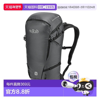 日本直邮Rab Ascendor 27 双肩背包黑色 QAP-95
