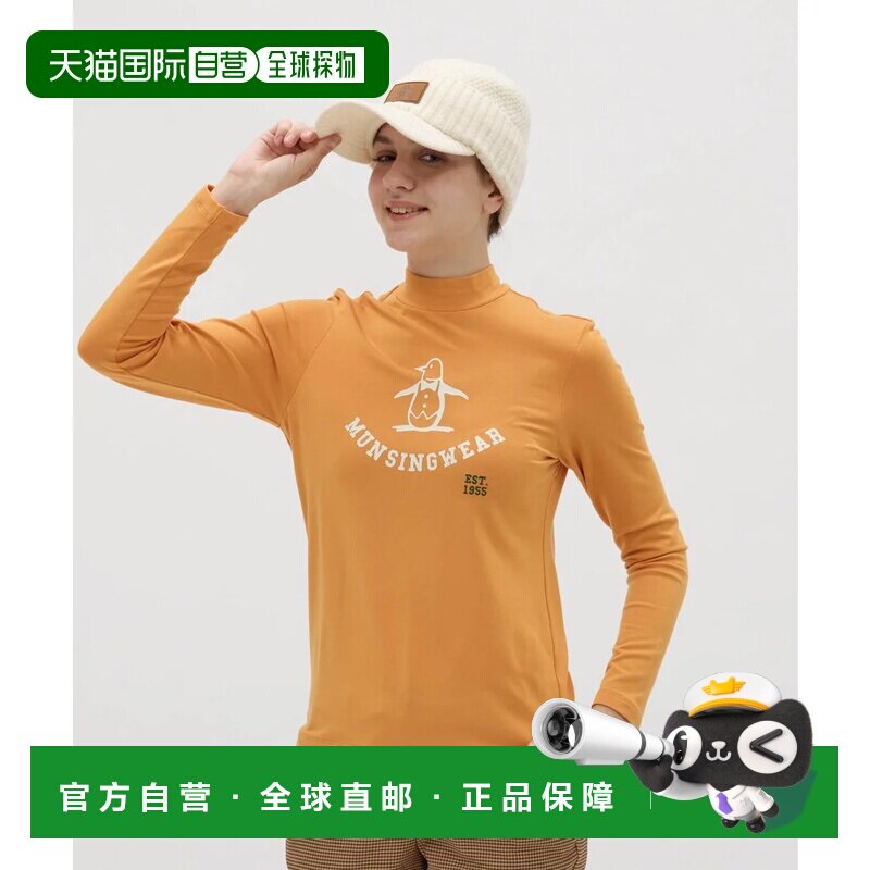 日本直邮Munsingwear 保温腈纶小熊天竺高领长袖衬衫