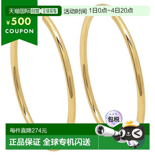 日本直邮MARIA BLACK 耳环 hoop 耳环 金色 女士 MARIA BLACK 100