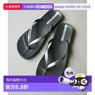 日本直邮Ipanema ANAT CONNECT 沙滩凉鞋 [SP83475315/SP83475378