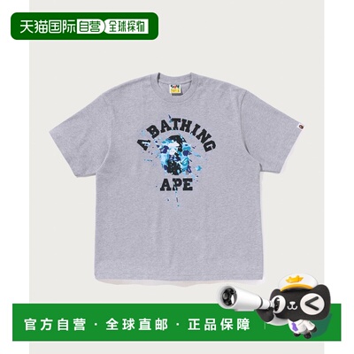 1h可退 日本直邮A BATHING APE 男女同款 短袖T恤 仿迷彩泼墨学院