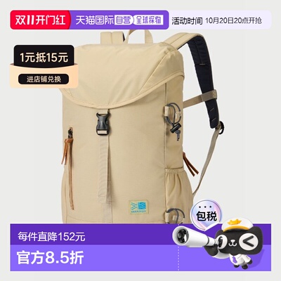 日本直邮KARRIMOR 凯瑞摩 VT day pack R 501219 男女通用双肩背