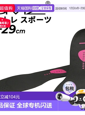 日本直邮鞋垫 BMZ Ashitore 运动鞋垫 21.0-29.0cm 男女款肌肉训