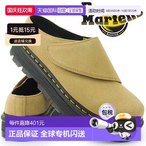 日本直邮Dr.Martens ZEBZAG ANYWAIR 厚底凉鞋 绒面革皮革 男女通