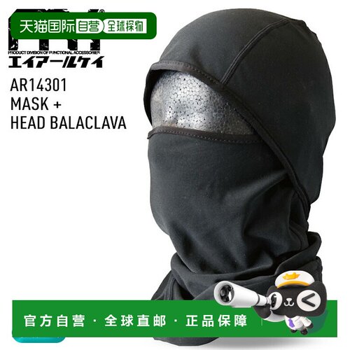 日本直邮2026 ARK MASK HEAD BALACLAVA 巴拉克拉法帽 寒冷天气适