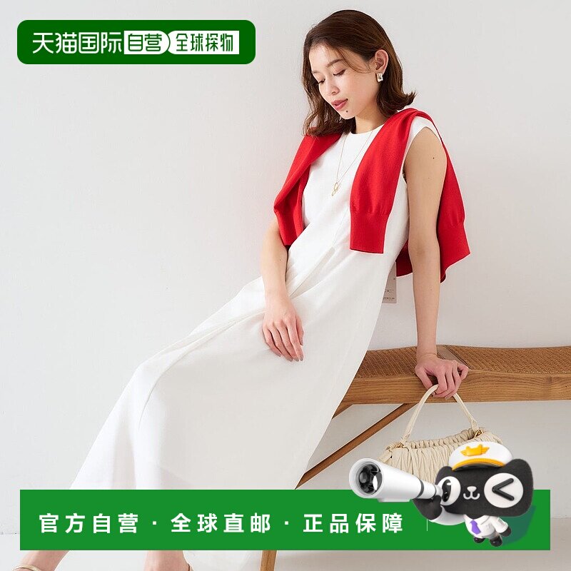 日本直邮UNTITLED 麻调和纤维连衣裙 UN1285EW071323