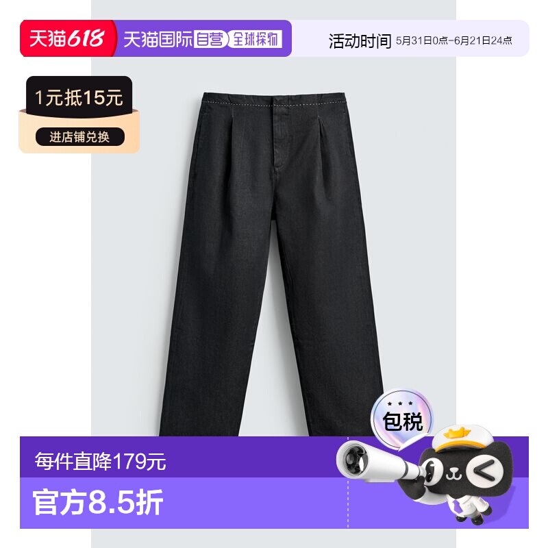 日本直邮Zara对比缝线牛仔工装裤牛仔裤直筒裤