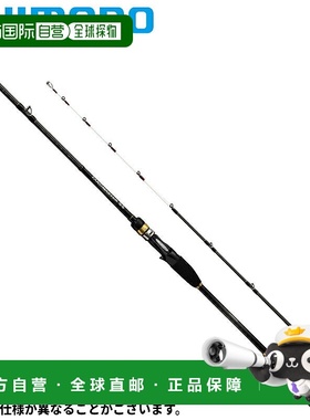 日本直邮Shimano Tacomaster SS M175 船竿（2023 款）