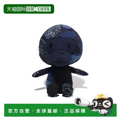 日本直邮A BATHING APE PATCHWORK BABY MILO PLUSH DOLL 拼接款B