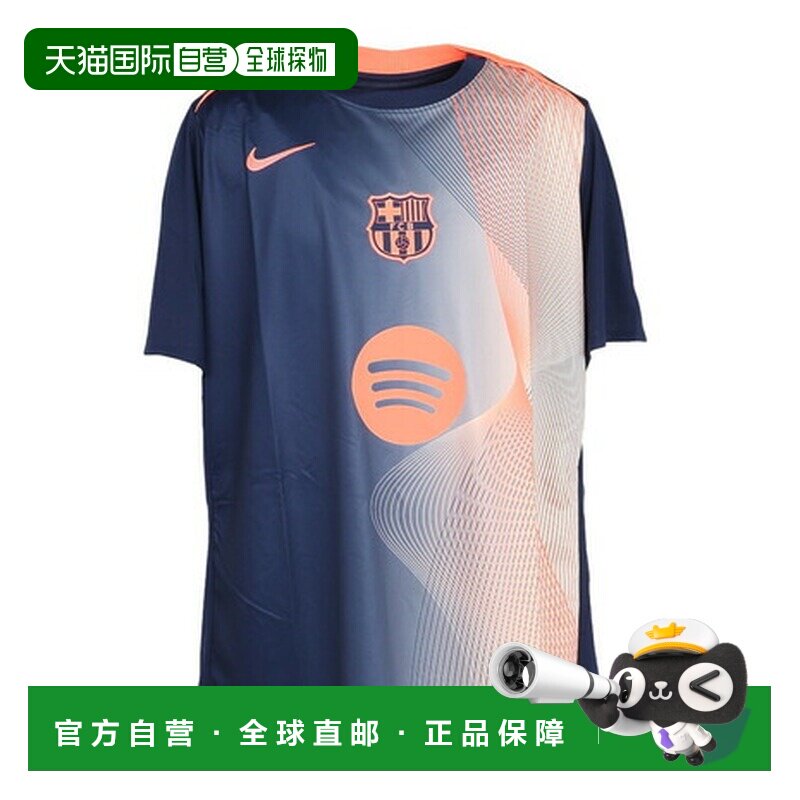 日本直邮Nike FC巴塞罗那学院专业第三款Dry-Fit足球赛前上衣 [HM