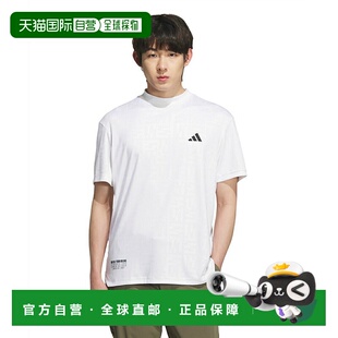 日本直邮 adidas 男士BOS logo柄半袖德沃夏克风莫克领高尔夫半袖