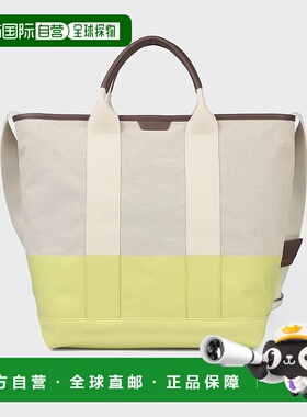 1h可退 日本直邮Paul Smith 男士拼色帆布托特包 353002 N061T