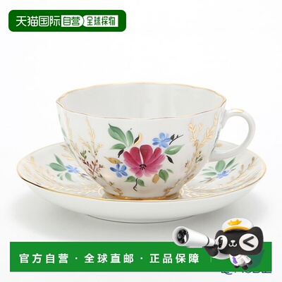 日本直邮imperial porcelain金玻璃茶杯碟套装 250ml可爱时尚品牌
