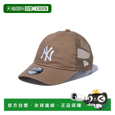 日本直邮New Era 9TWENTY Trucker 纽约洋基队儿童帽子 (14524748