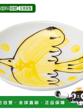 【日本直邮】西海时波佐見焼一清陶盘 约11cm 鎏金 黄色 日本制 2