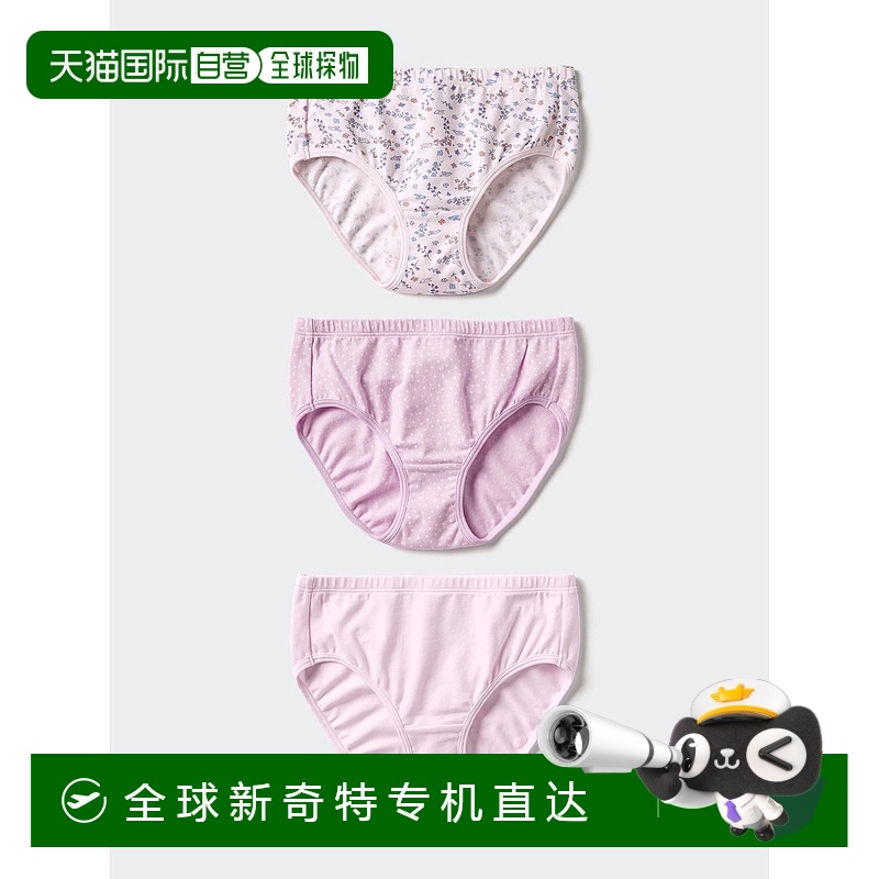 日潮跑腿UNIQLO优衣库 女童弹力棉内裤/3 件套 70 LIGHT PURPLE K