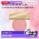 日潮跑腿COVERMARK珂芙缦光感腮红粉饼自然红晕清透持妆自然裸装