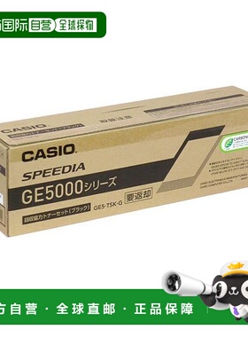 Casio 墨盒 黑色 GE5-TSK-G（6,500张）CO-TNGE5-TSK-GJ
