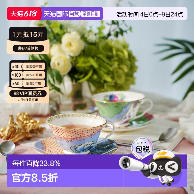 日本直邮WEDGWOOD威基伍德花间舞蝶杯碟骨瓷咖啡杯子高档英午茶具